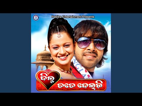Dekhile Khali Tote Dekhuchhi — watch video