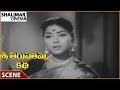 Sri Thirupathamma Katha Krishna Kumari Father Her Marriage Discussion Scene తిరుపతమ్