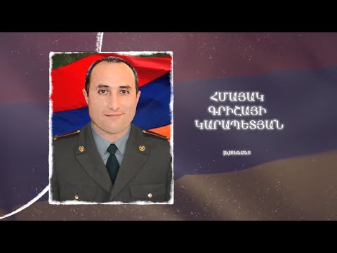 Ձեզ բացակա չենք դնի․ Հմայակ  Կարապետյան