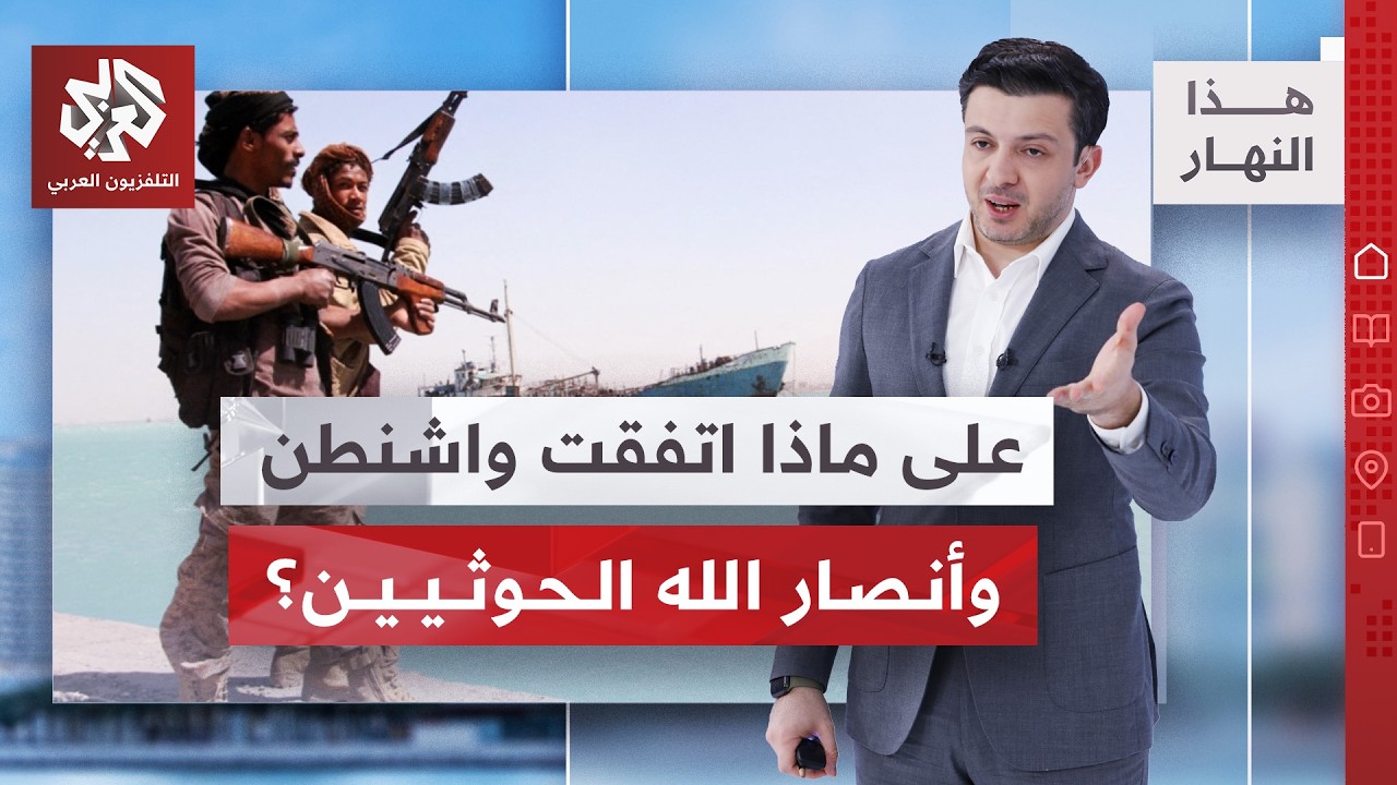 مأرب وتعز .. خريطة المعارك في اليمن | هذا النهار