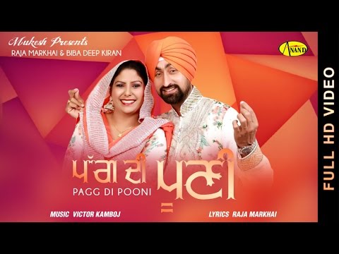 Pag Di Pooni