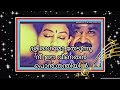 Sreeragamo Thedunnu Song With Lyrics Sreeragamo Sharath Pavithram