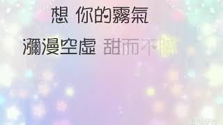 Bii 畢書盡【Nothing At All】女聲版 Cover by Zoe