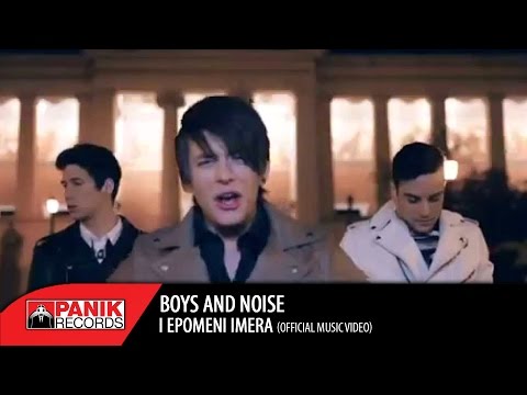 {H Epomeni Imera} {H Epomeni Imera} Best Songs