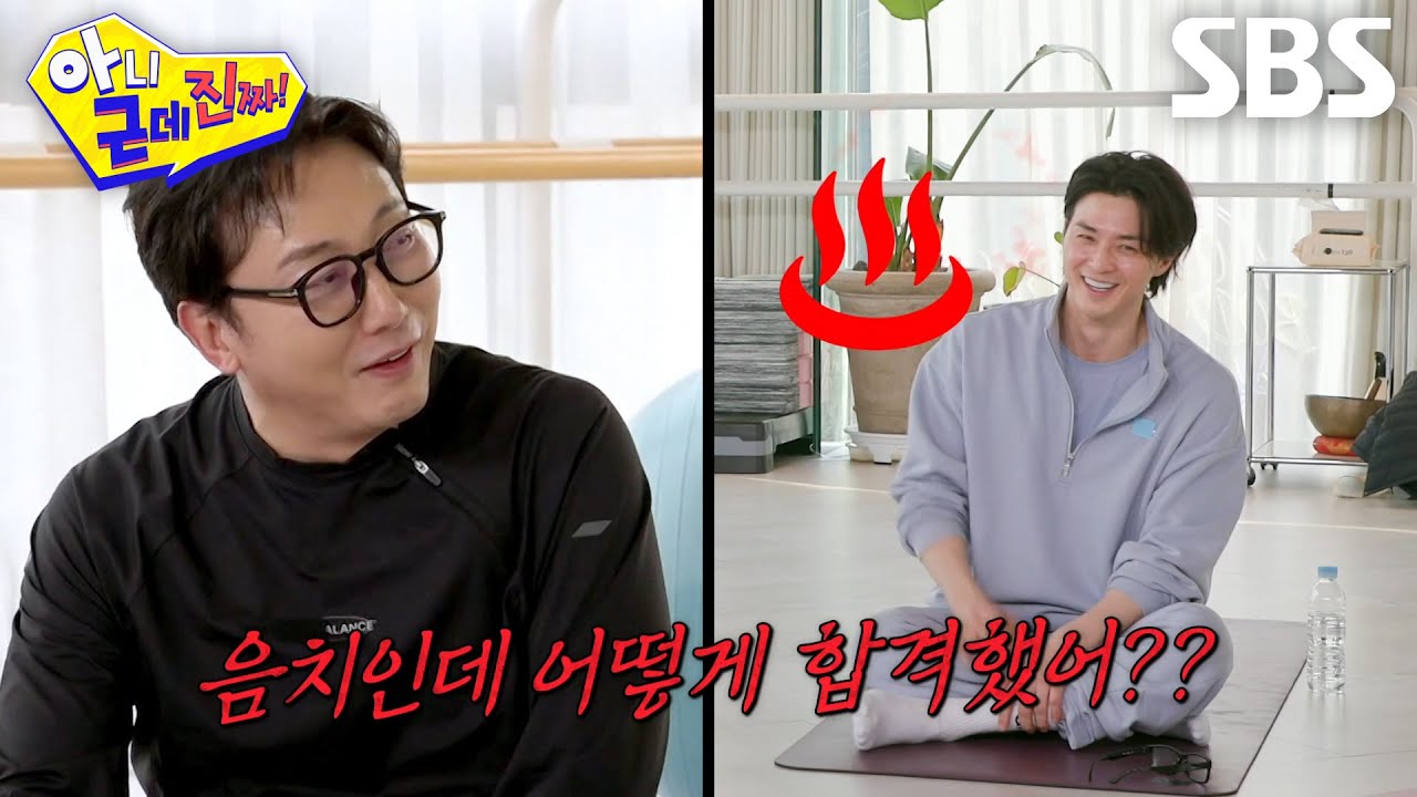 ‘SM 1호 배우’ 김지훈, 가수의 꿈 접고 배우로 전향하게 된 이유