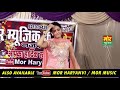 Sara Rola Patli Kamar Ka Sapna New Dance Haryanvi Song 2018