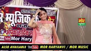 Sara Rola Patli Kamar Ka Sapna New Dance Haryanvi 