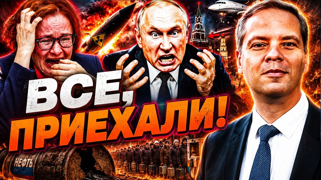 СЕКРЕТНЫЙ указ Путина! Экономика РФ рухнула до НУЛЯ! Россиян ПРЕДУПРЕДИЛИ - Т