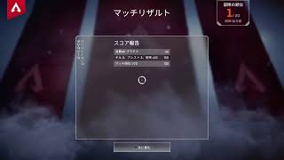 #雑談　Apexランク