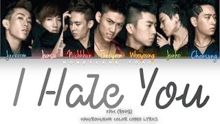 2PM (투 피엠)- I Hate You (니가 밉다) Lyrics (HAN/ROM/ENG) #2pm #1stalbum