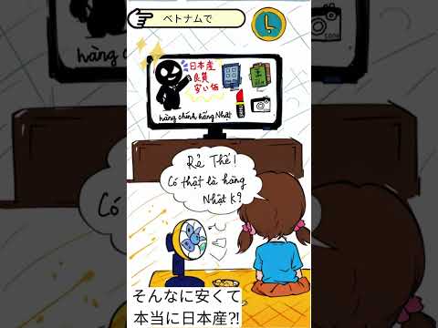 マーケティング学科 いぱっぱに相談しよ♪（流通科学大学生が作成しました）