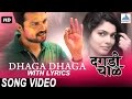 Dhaga Dhaga With Lyrics Dagdi Chawl Superhit Marathi Songs 2015 Ankush Chaudhari Pooja Sawant