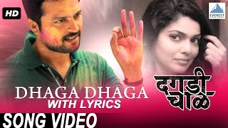 Dhaga Dhaga with Lyrics - Dagdi Chawl | Superhit Marathi Songs 2015 | Ankush Chaudhari, Pooja Sawant