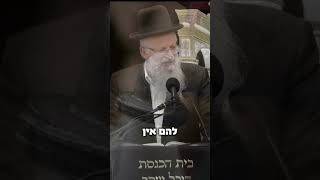 הברכה שיש בחום של הקיץ | הרב שמואל אליהו (הרב שמואל אליהו) - התמונה מוצגת ישירות מתוך אתר האינטרנט יוטיוב. זכויות היוצרים בתמונה שייכות ליוצרה. קישור קרדיט למקור התוכן נמצא בתוך דף הסרטון