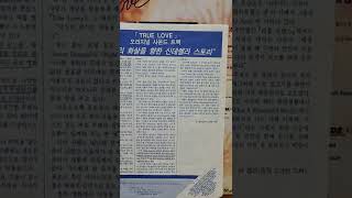 Graham Parker(LP판)-Cupid