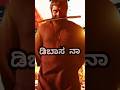 Kaatera Kannada Movie Darshan Kaatera Movie Kannada Darshan Kaatera Dboss
