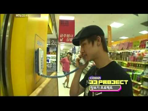 120814 JJ Project MTV Diary ep 26