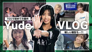 SF6部門練習生YudeがTOKYO GAME SHOW 2025のため来日！Brookさんブース出演も！【ときど/水派/kept/ぱせりまん/kosaku/石井プロ】