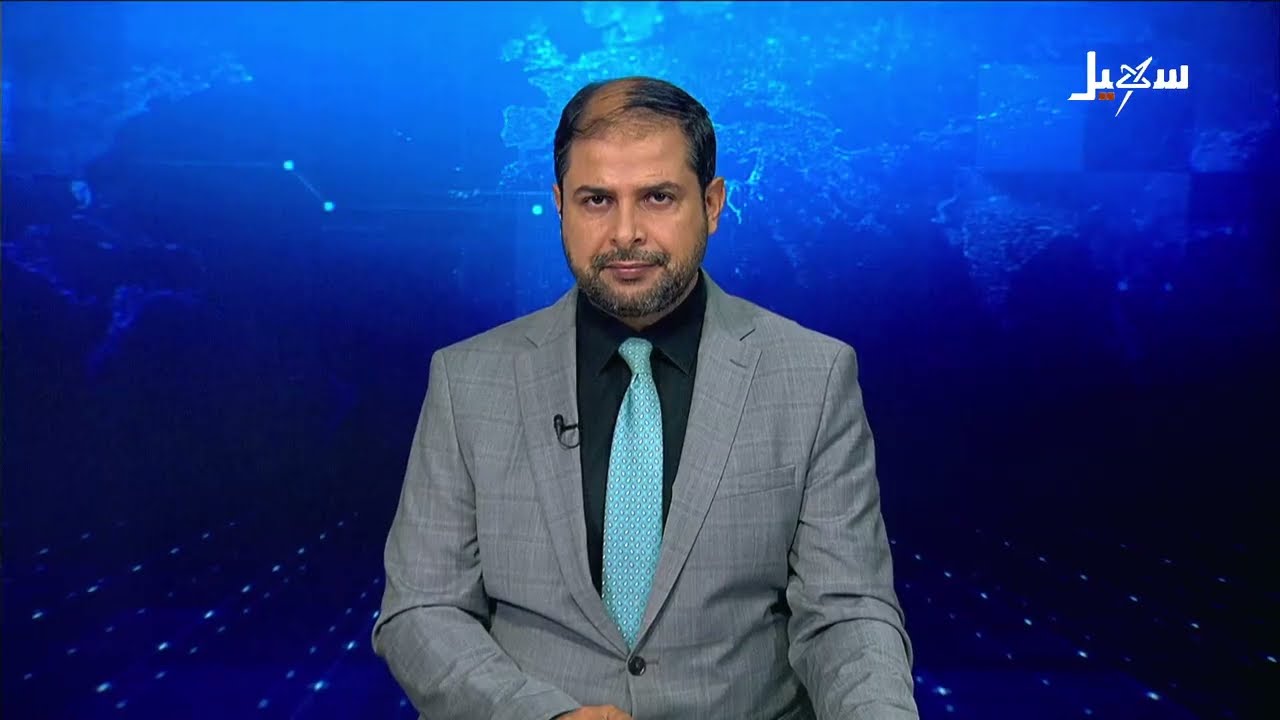 نشرة الأخبار التاسعة مساءً 09-7-2026