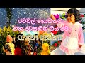 හිම වැටුනා ️ එක දවසෙන් රටවල් ගොඩකට Hot Ice C