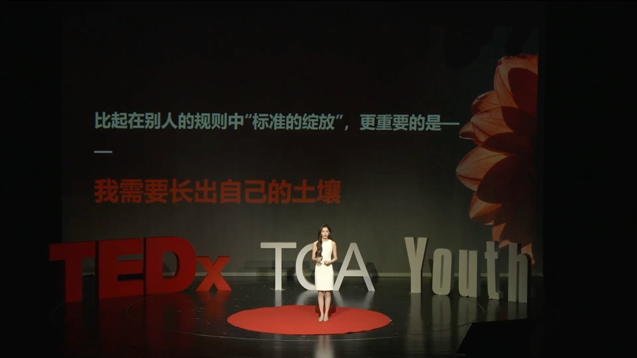 From Someone Else’s Arena to My Own Stage | Jiayue Jin | TEDxTCA Youth