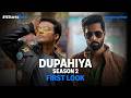 Dupahiya Season 2 First Look Bhuvan Arora Shivani Raghuvanshi Sparsh Shrivastava Gajraj Rao