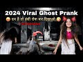 New Ghost Prank Prank Video Keshav Shashi Vlogs Prank Ghost Viralvideos