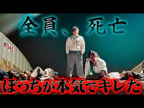 学校教育学科 【もう手が付けられない】本当は不良なのに陰キャになりすます高校生の日常【コントVol.341】