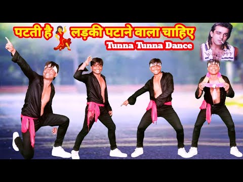 Tuna Tuna Tata Tuna Dance | Tuna Tuna Tata Tuna Song | Danjay Dutt | Bollywood Dance | Jp Bhaiyaa