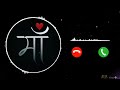 Harsh Likhari - Bebe Bapu | maa | Vagish | Harf Kambo (Ringtone Video) Gajju king 01 #trending #song