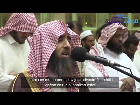 Muhammad Al-Luhaidan | Robovi Milostivog