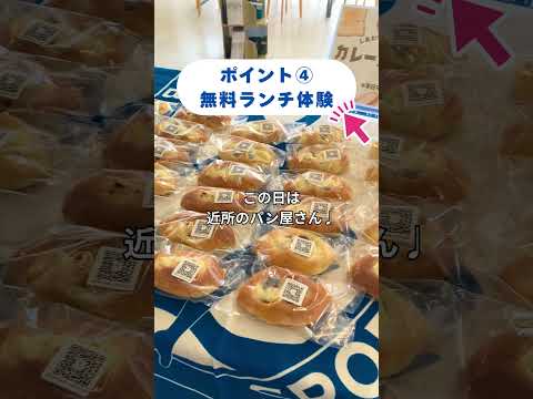 スポーツ学科 OCここがすごい6選　#びわこ成蹊スポーツ大学 #オープンキャンパス #オーキャン #学生インタビュー #学生スタッフ #バスケ