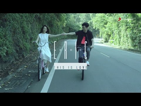 Eric周興哲《This Is Love》Official Music Video