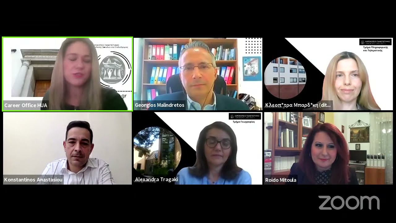 #ΕπιλέγωΧαροκόπειο 2021