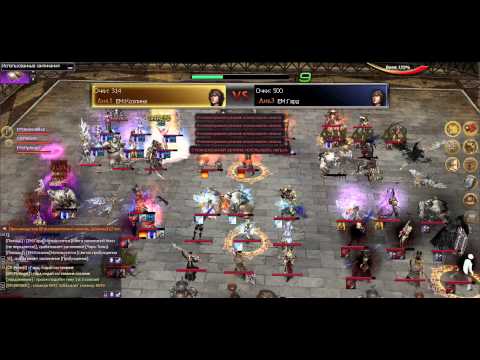 Atlantica Online Rus Командный турнир 3х3 команды 21(Гард) и 39(Козлина)