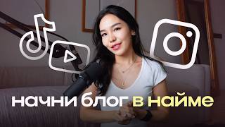 If You Have a Job, Start a YouTube Channel