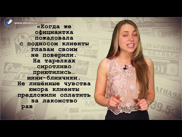 Ну и денек 29 мая 2019