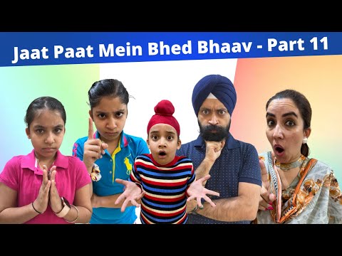 Jaat Paat Mein Bhed Bhaav - Part 11 | RS 1313 SHORTS #Shorts