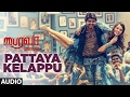 Bairavaa Songs Pattaya Kelappu Full Song Vijay Keerthy Suresh Santhosh Narayanan