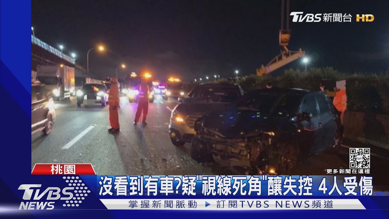 嚇人!貨車疑「不當變換車道」 害後車連撞