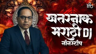 Download lagu Bhimjayanti Nonstop 2025 | Jay Bhim Dj Remix Song 2025| Top Bhimjayanti Dj | Part -1 mp3