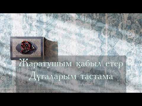 Sadraddin feat. Bytanat - SURA Karaoke Minusovka #shorts #tiktok #music