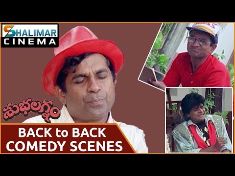 Back To Back Comedy Scenes || Subhalagnam Movie || Jagapati Babu, Aamani, Roja || Shalimarcinema