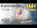 Taaron Ke Shehar Kannada Version Nalle Kannada Song Official Music Video Ft Manjunath H J