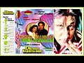 Dil Wale Kabhi Na Hare Full Side A Sonic Digital Hi Class Jhankar