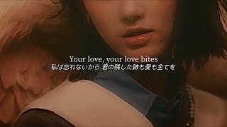 Download lagu ［和訳］Love Bites（LOVE DIVE Demo)-Sophia Brennan［IVE/아이브/意訳］ mp3