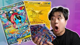 Hunting For A Ninja! Pokémon Unboxing Haul