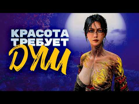 Просмотреть видео