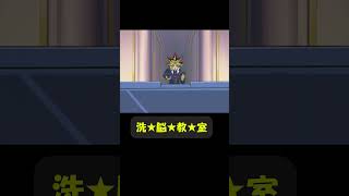 言葉遊び #趣味に生きるマスターデュエル #遊戯王 #yugioh #遊戯王好きと繋がりたい