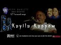 Kuyilu Kuppam Kuyilu Kuppam Song Ilayaraja High Quality Songs